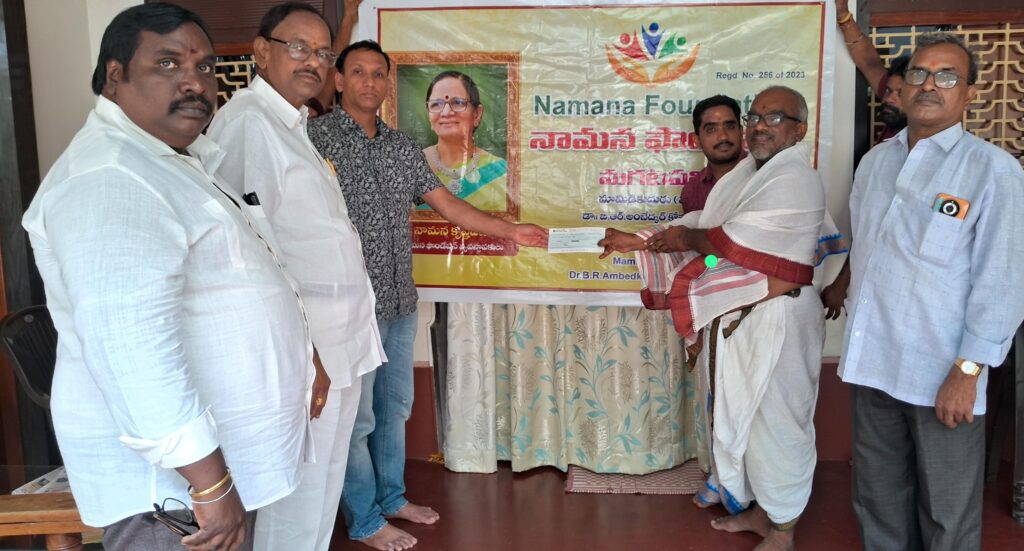 Namana Foundation President Namana Rambabu Donated 20 Thousand Rupees to Heart Patient