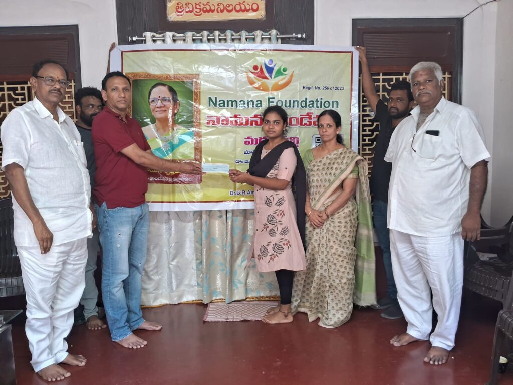 Namana Foundation president Namana Rambabu donates 65 thousand rupees to student